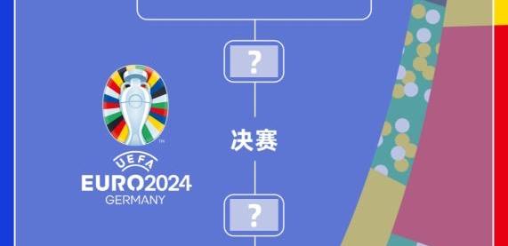 开云体育app注册-德国大胜奥地利，晋级下一轮的简单介绍