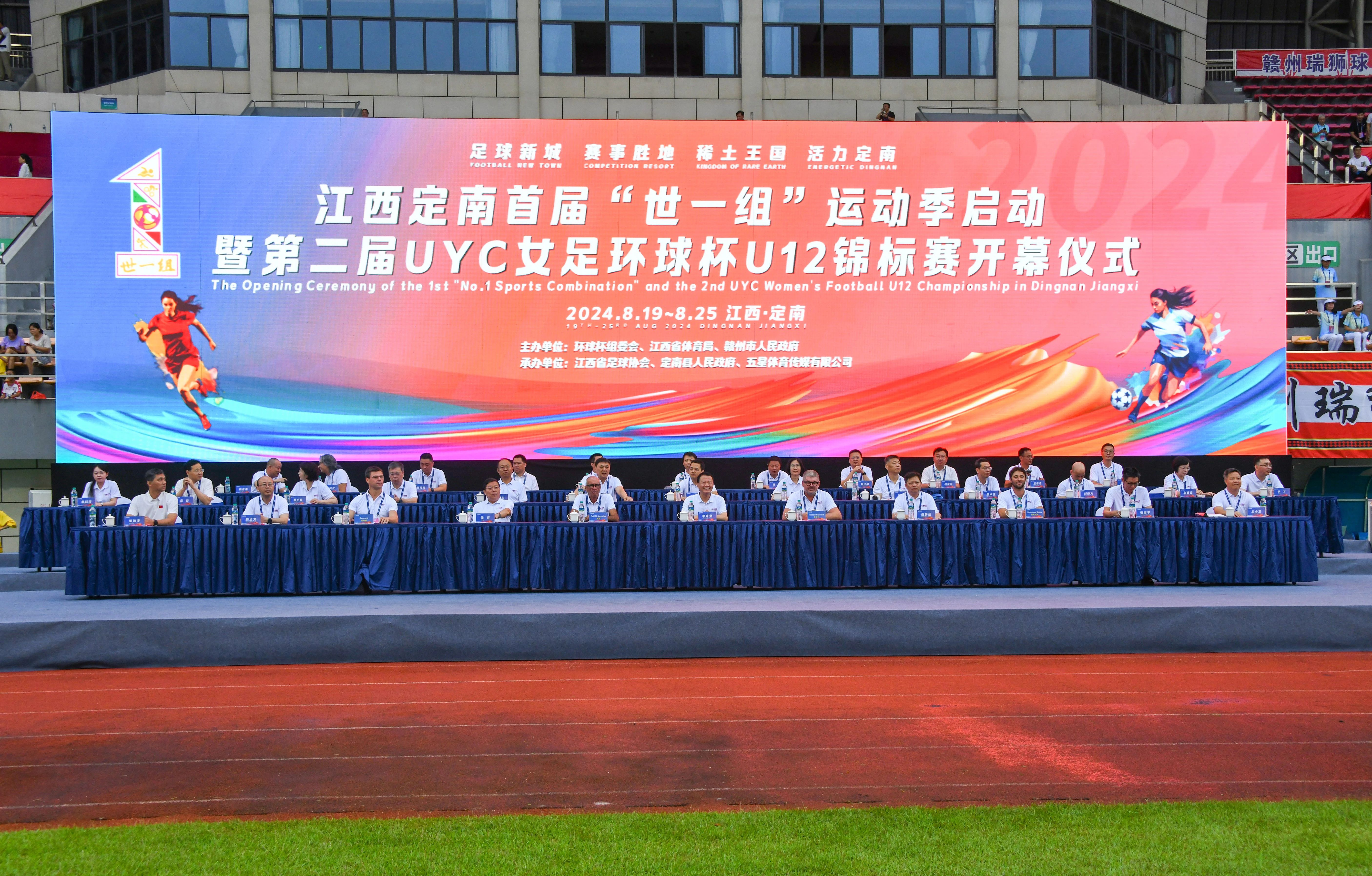 包含足球职业联赛的实时赛况新闻发布的词条
